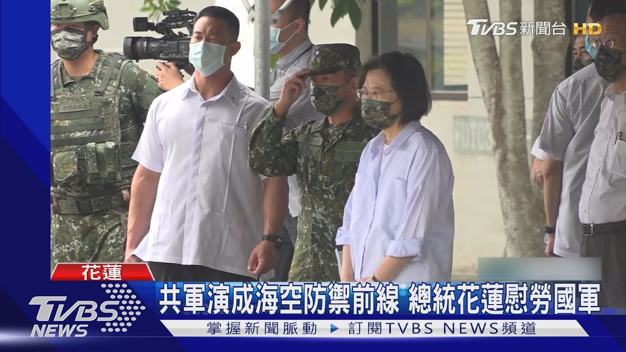 總統慰勞國軍　曝女上尉共軍演「升空攔截」
