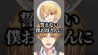 ズズに対してとんでもない脅しをするエクスアルビオ‪‪‪w‪w‪w【にじさんじ/切り抜き/MADTOWN】