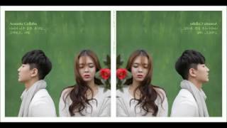 01. 고백해요 - 어쿠스틱 콜라보 ( Acoustic Collabo)