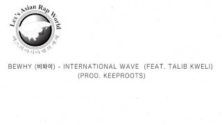 BewhY (비와이) - International Wave  (Feat. Talib Kweli)  (Prod. Keeproots)