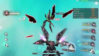 星の翼 ダークスター　透かしコン　２