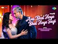 Ami Bhul Hoye Bhul Hoye Jayi Felubakshi Somlata A Shataf F Madhumita S Soham C Porimoni