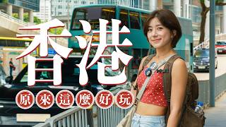 香港真的玩不膩？世界第一酒吧、20港幣的無敵夜景、海上行程超好玩！| 金魚腦Goldfish brain feat.香港摩天輪