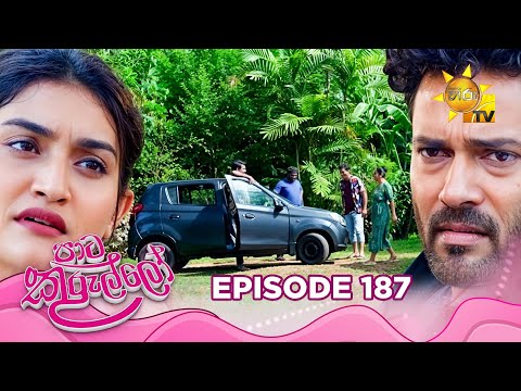 Hiru TV