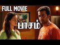 Paasam Tamil Dubbed Full Movie Jayasurya Kunchako Boban Prithviraj Bhavana Roma