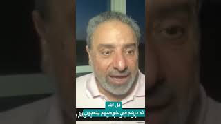 صورة تدبر:   قُلِ اللَّهُ ۖ ثُمَّ ذَرْهُمْ فِي خَوْضِهِمْ يَلْعَبُونَ