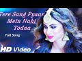 Tere Sang Pyaar Main Nahin Todna Full Song Naagin Dance Shivangi And Bela Dance Naagin 3