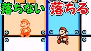 これって落ちる足場？落ちない足場？ややこしすぎて・・【マリオメーカー実況】