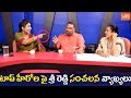 Sri Reddy Shocking Comments On Tollywood Top Hero S Casting Couch Kathi Mahesh YOYO TV Channel