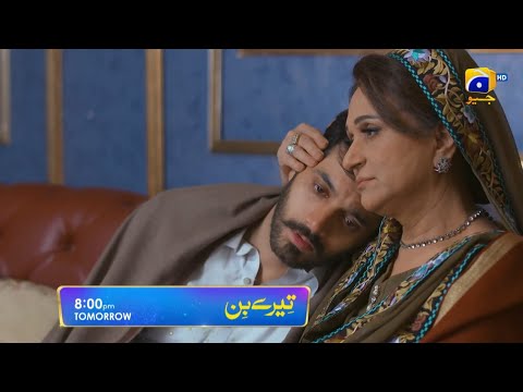 Tere Bin Episode 54 Promo | Episode 54 Teaser | Review | Terebin 54