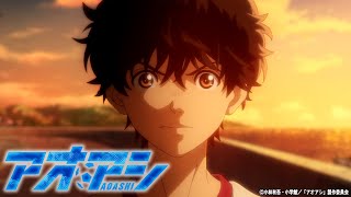 AoashiAnime Trailer/PV Online