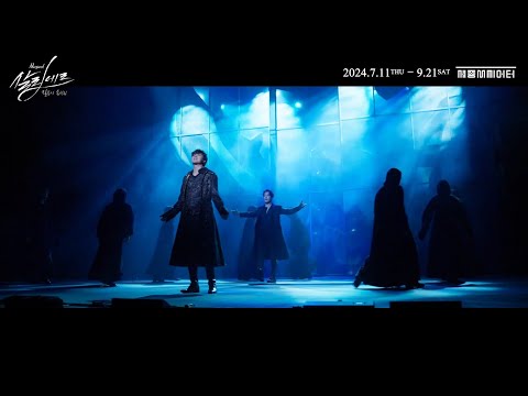 2024 뮤지컬 살리에르 | 넘버 하이라이트 - M17. 신이시여