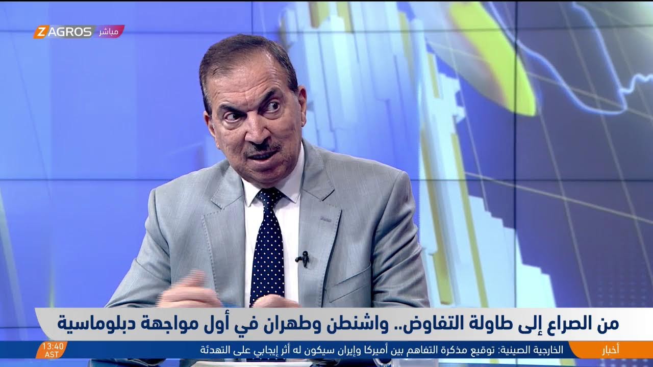 فيديو | من الصراع إلى طاولة التفاوض.. #واشنطن و#طهران في أول مواجهة دبلوماسية