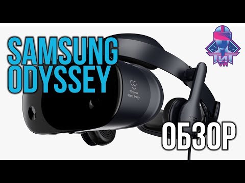 Обзор Samsung HMD Odyssey - Windows Mixed Reality Headset