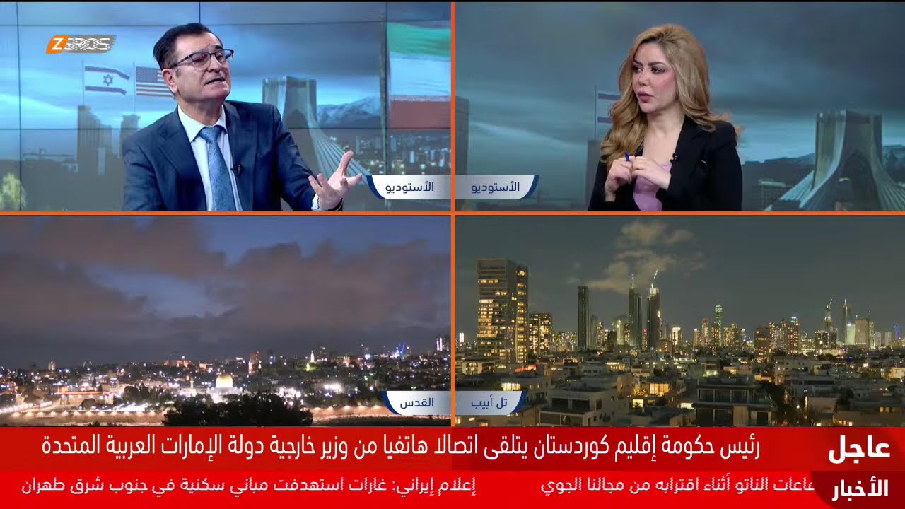 فيديو | تغطية مباشرة من زاكروس.. آخر مستجدات وتطورات الحرب الإيرانية الأميركية