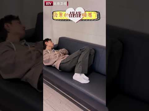 Xiao Zhan took a nap behind the scenes at BTV Boiling Night Gala.