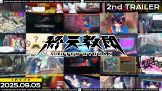 Shuten Kyodan Nintendo Switch 2 Edition (Multi-Language) <span class="ext" style="background-color: #00e206; color: #FFFFFF;">Game Cart</span> video 1