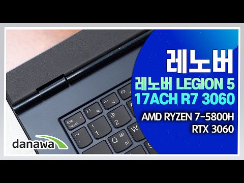 ����� LEGION 5 17ACH R7 3060 W10