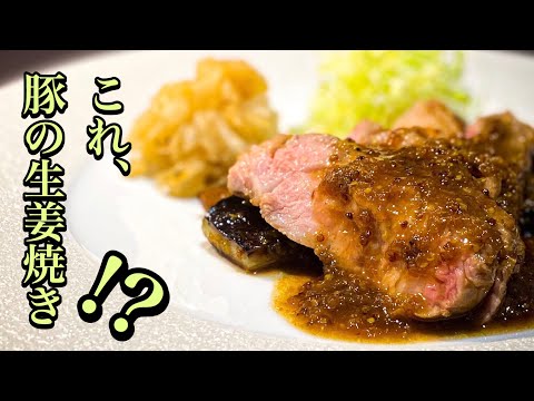 【平凡な生姜焼きから抜け出せ!】<柔らかジューシー> ガチ勢による最高のレシピと作り方