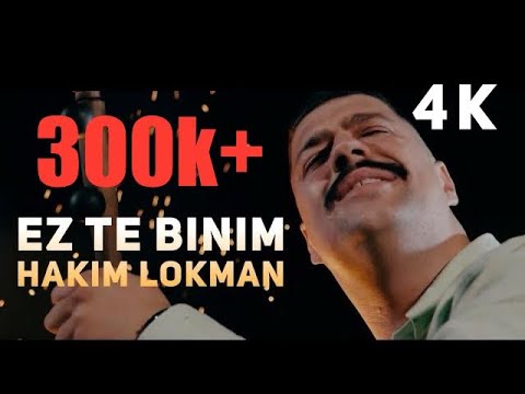 Hakim Lokman - Ez Te Binim (Official 4k Musicvideo)prod. by halilnorris