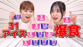 [閒聊] 本日行程與閒聊 220830