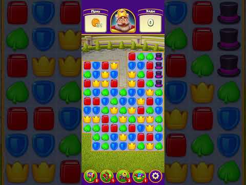 Royal Match Game level 1839 1840 super difficult #1839 #1840 @N1super #superdifficult #royalmatch