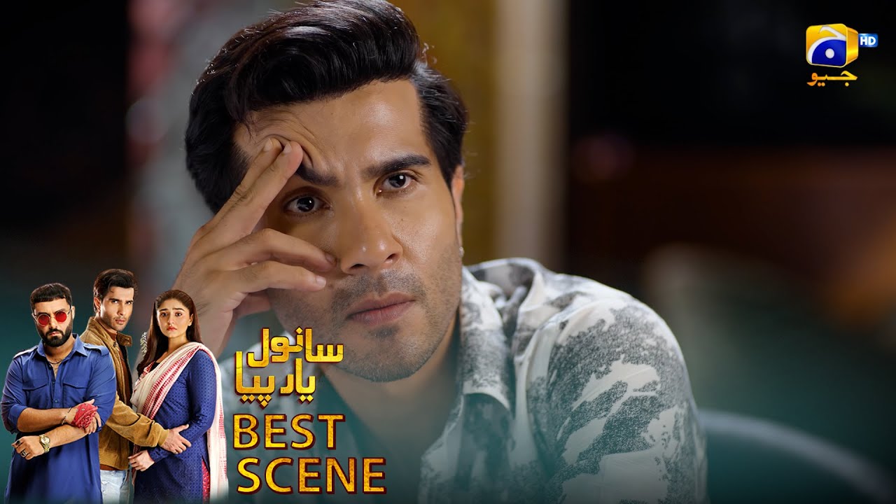 𝐒𝐚𝐧𝐰𝐚𝐥 𝐘𝐚𝐚𝐫 𝐏𝐢𝐲𝐚 Episode 25 | 𝐁𝐞𝐬𝐭 𝐒𝐜𝐞𝐧𝐞 𝟎𝟑 | Feroze Khan - Duref