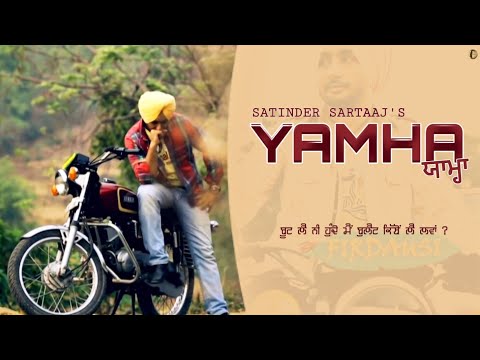 Yamha — watch video