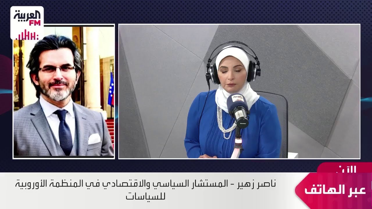 زهير: تهديدات ترمب للأوربيين جادة وتضعهم أمام خطر سياسي وعسكري