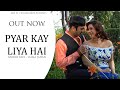 Pyar K Liya Hai Full Song Anwar Rafi Saima Jahan Baghi Commando Pakistani Movie Songs 2023