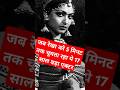 Rekha Ko 5 Minutes Tak Kiss Karta Raha Ye Actor Bollywood
