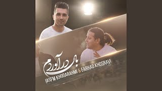 Download lagu Bal Daravordom mp3 Download lagu Bal Daravordom mp3