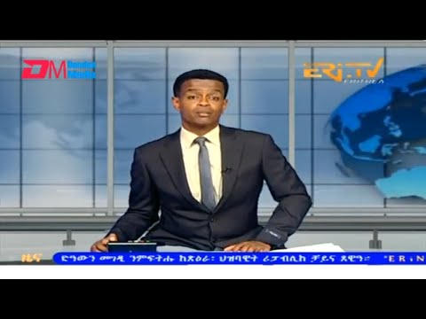 Evening News in Tigrinya for September 7, 2023 - ERi-TV, Eritrea
