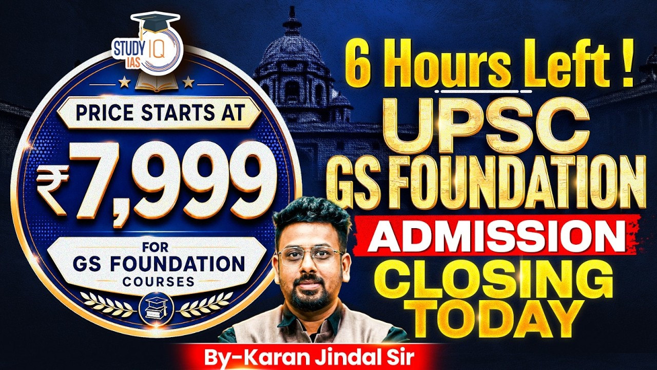 Why Thousands Choose StudyIQ P2I Batch? | Starts at ₹7,999 | Last Chance |  By Karan Jindal