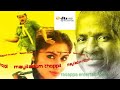 Mayiladum Thoppil Hd Digital Song