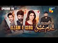 Ilzam E Ishq 2nd Last Episode 28 26 October 2025 Humayoun Ashraf Maria Malik HUM TV