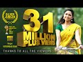 DIBRUGARH AXOM GitanjaliDas New Assamese HIT Song Official Video