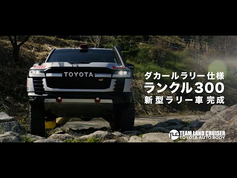 ギャラリー | チームランドクルーザー [トヨタ車体]