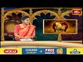 వారఫలం - Weekly Horoscope By Dr Sankaramanchi Ramakrishna Sastry | 26th October - 01st November 2025 - Video