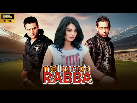 Mel Karade Rabba | Punjabi Full Movie | Jimmy S, Neeru B & Gippy G | #fullmovie #punjabimovie