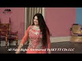 S1E01 Payal Chaudhary Mujra Hee Mujra New Punjabi Dance Performances 2023 In 4K