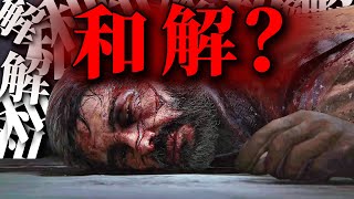 [閒聊] 5年過去，你能原諒最2嗎？