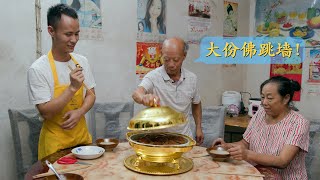 [問卦] 王剛花了五天才做好一鍋佛跳牆?