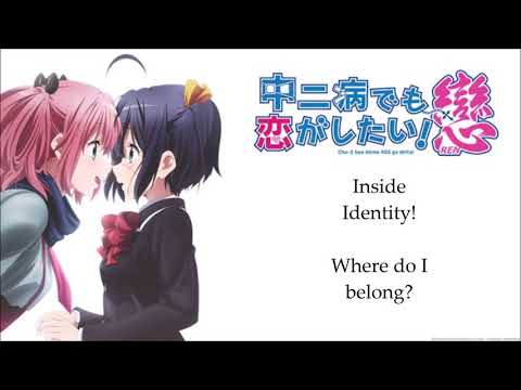 Love, Chuunibyou, and Other Delusions Ending 1 "Inside Identity" English Lyrics