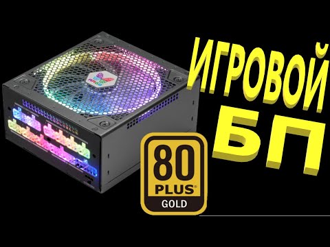 Блок питания Super Flower Leadex III Gold ARGB 750W ATX Gold SF-750F14RG