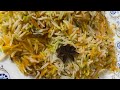 Ahmedabadi Chicken Biryani Indianrecipes Food Biryanirecipe Tastyrecipes Indianfood Ytvedio