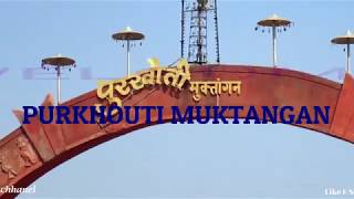 preview picture of video 'Muktangan New Raipur'