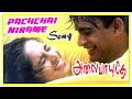 Pachchai Nirame Alaipayuthey 2000 1080p TrueHD Bluray Dolby DTS 5 1 768Kbps