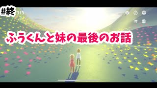 最後のドアを開けよう【ドアを開ける短いゲーム】