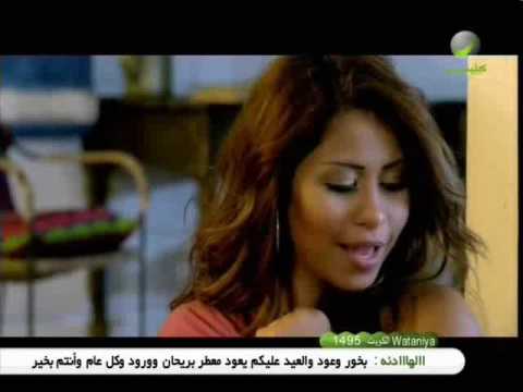 shereen Kattar khairi video 2009 with english subtitles
